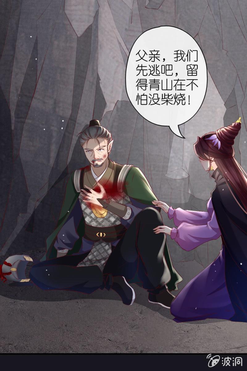 逼近玄洞-第170话