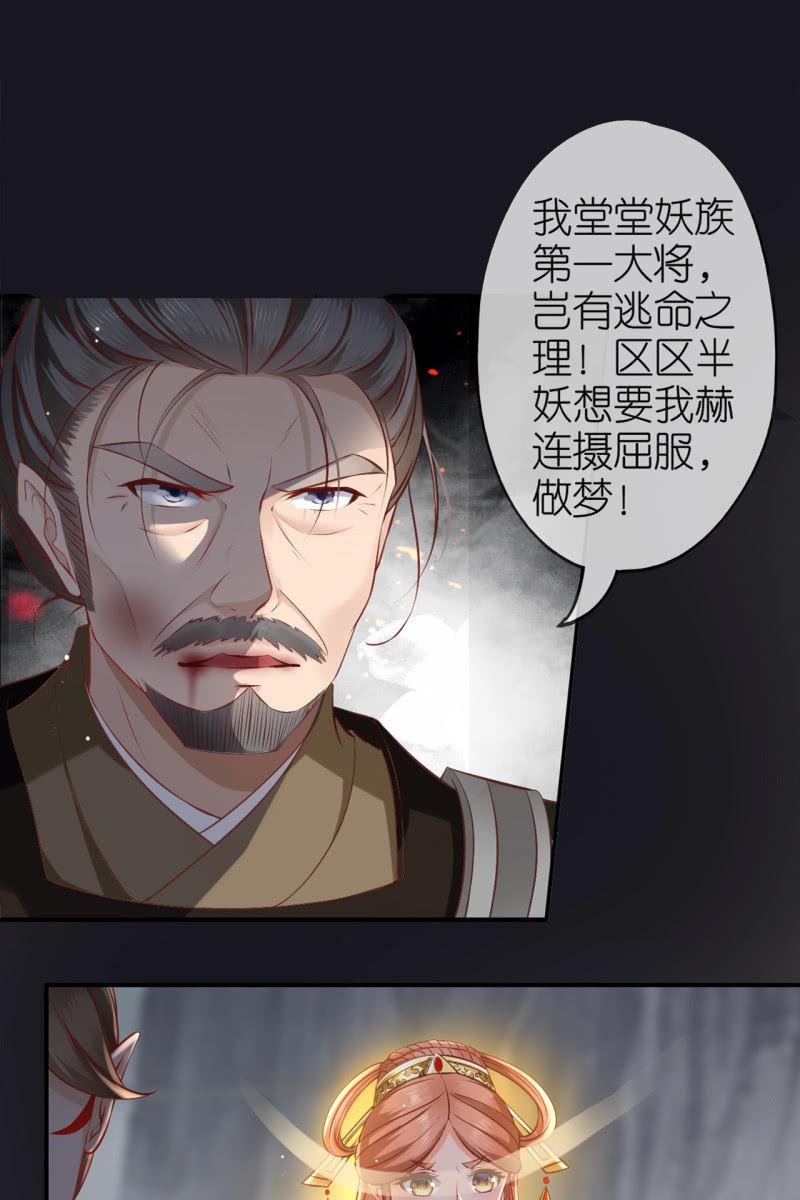 逼近玄洞-第170话