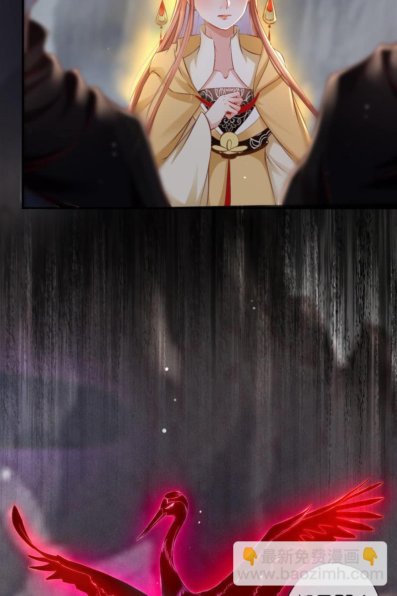 逼近玄洞-第170话