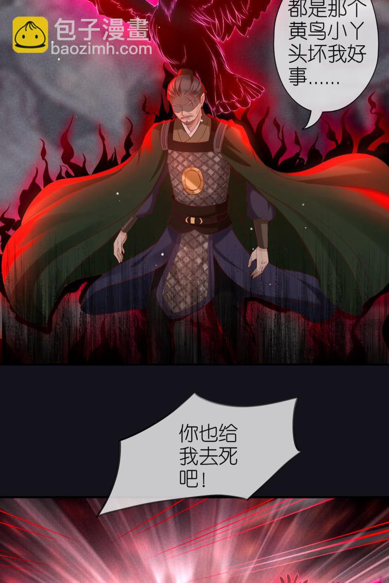 逼近玄洞-第170话