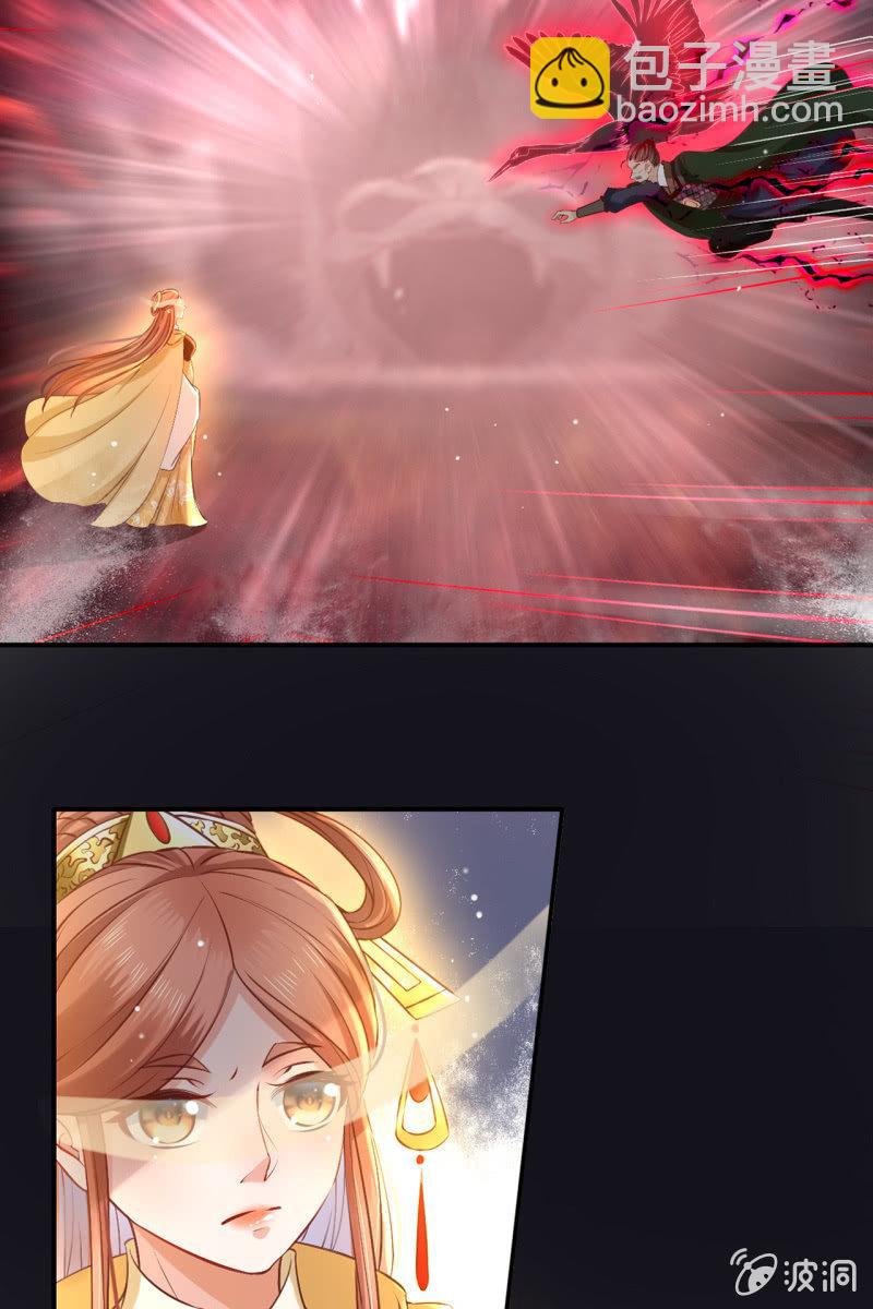 逼近玄洞-第170话