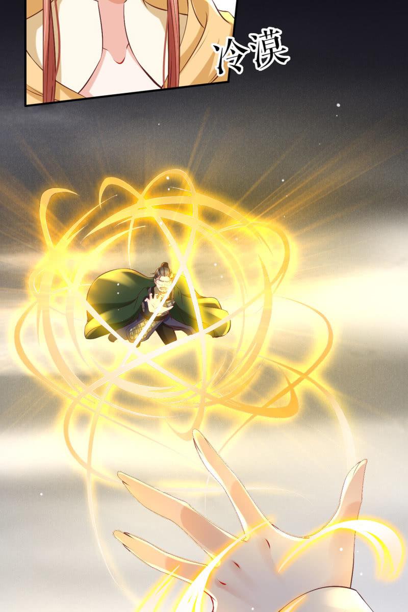 逼近玄洞-第170话