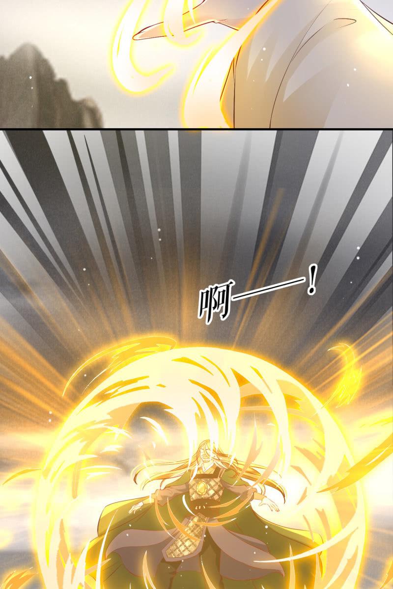 逼近玄洞-第170话