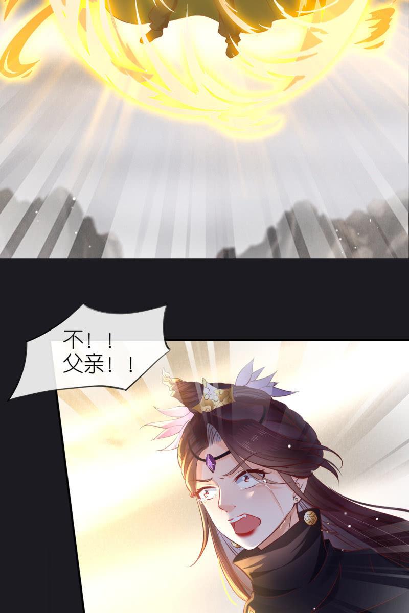 逼近玄洞-第170话