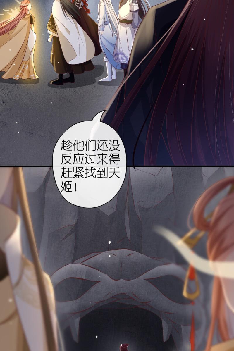 逼近玄洞-第170话