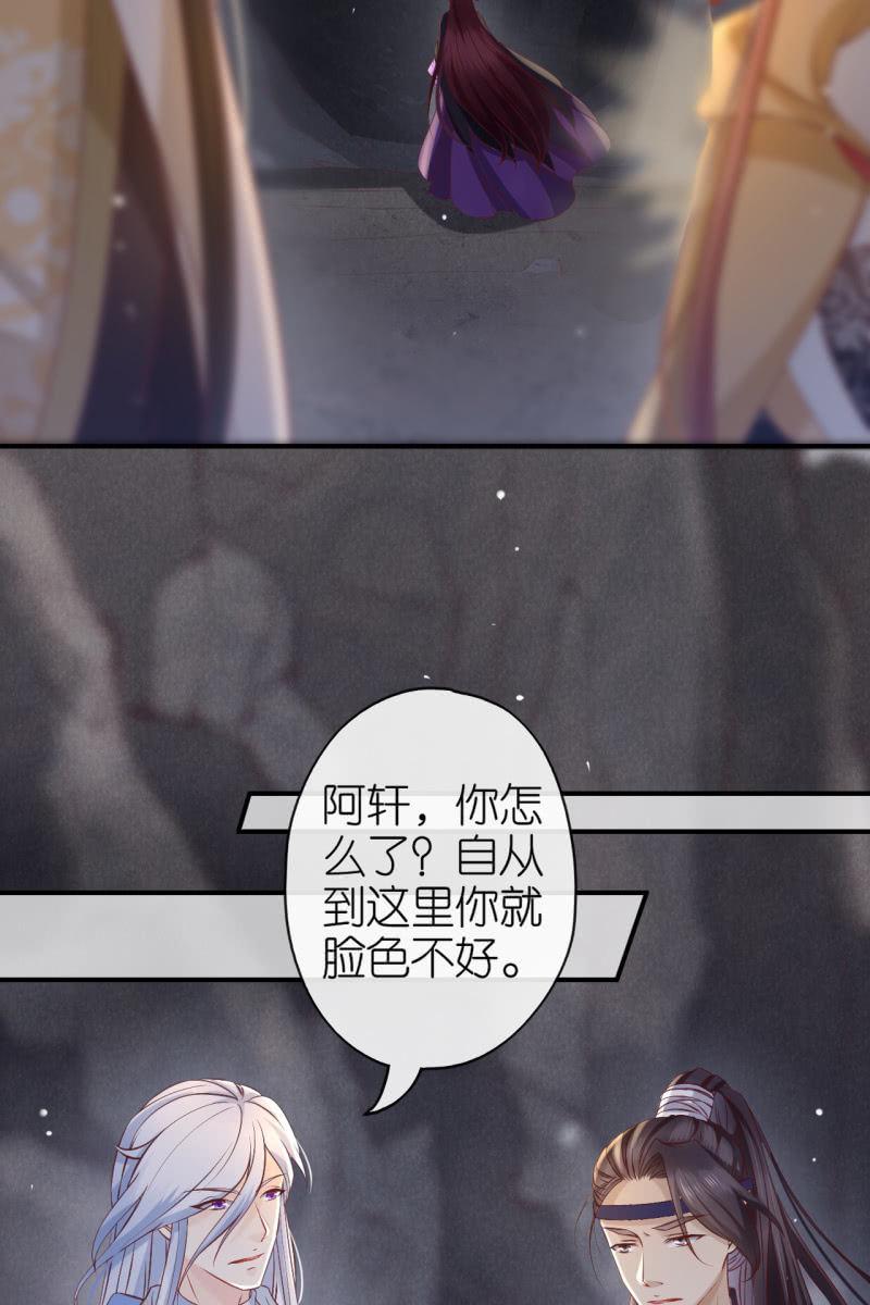 逼近玄洞-第170话