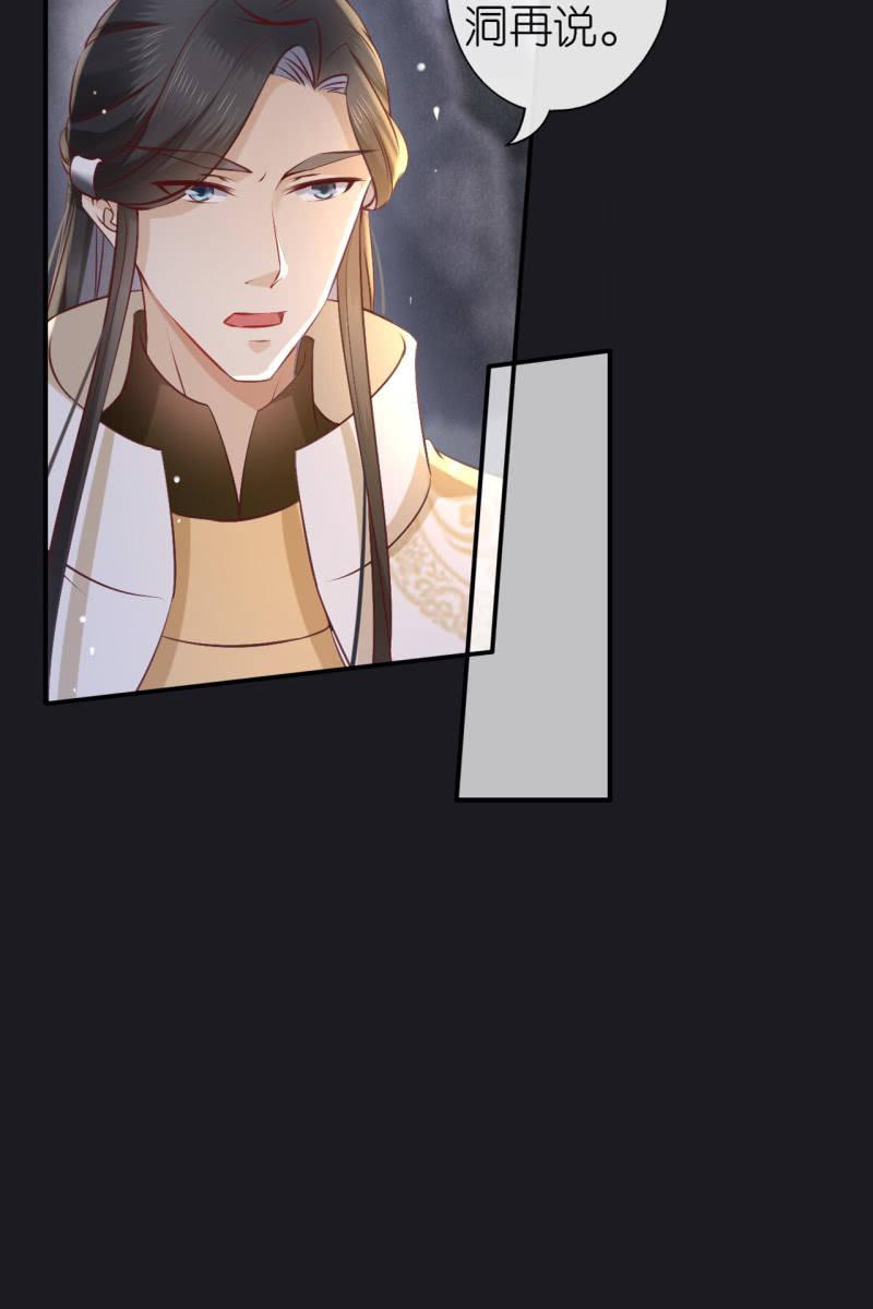 逼近玄洞-第170话