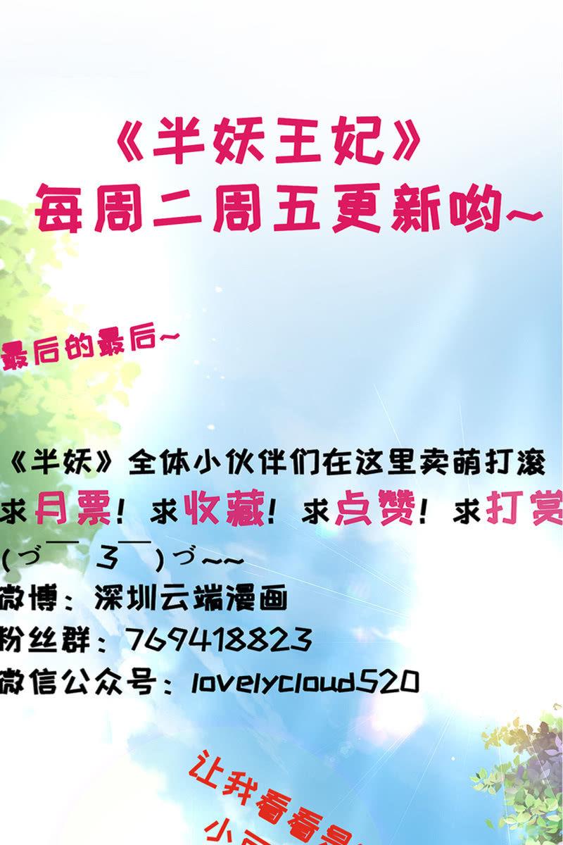 逼近玄洞-第170话