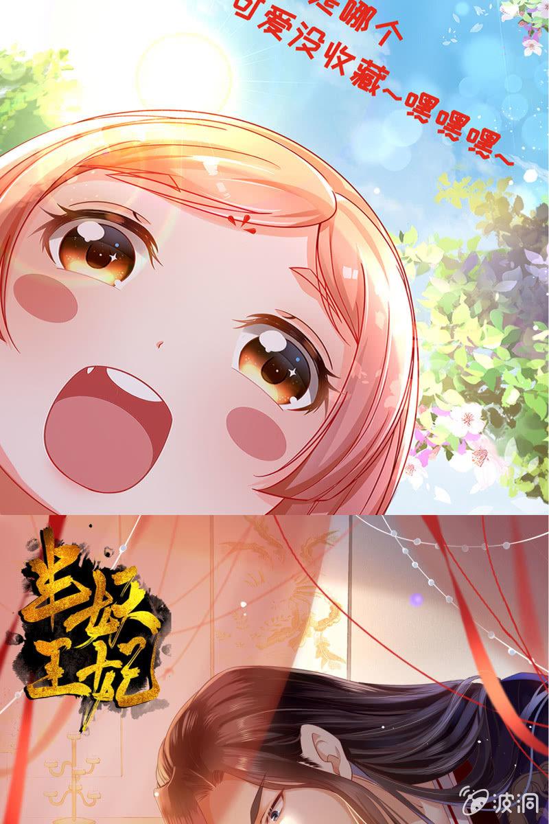 逼近玄洞-第170话