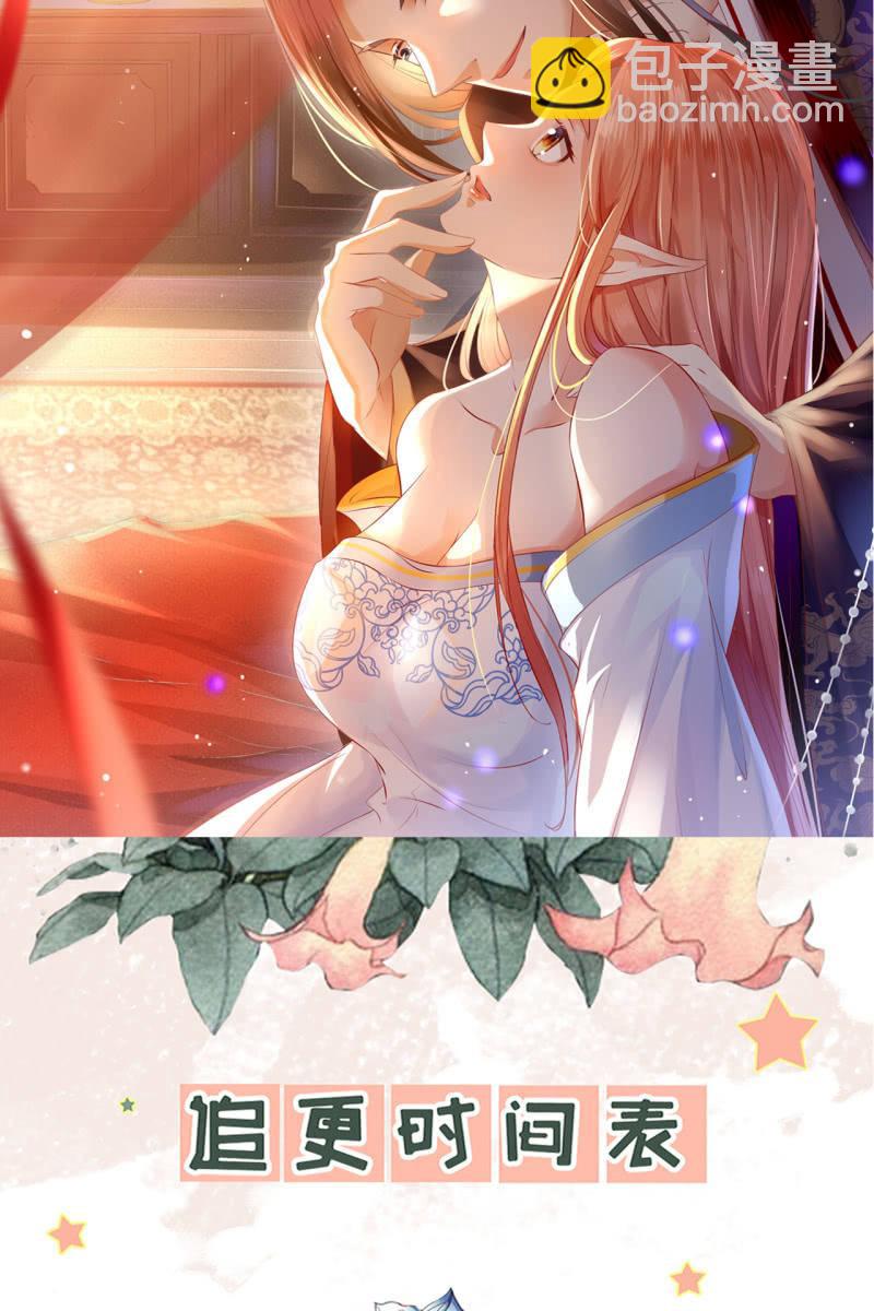 逼近玄洞-第170话