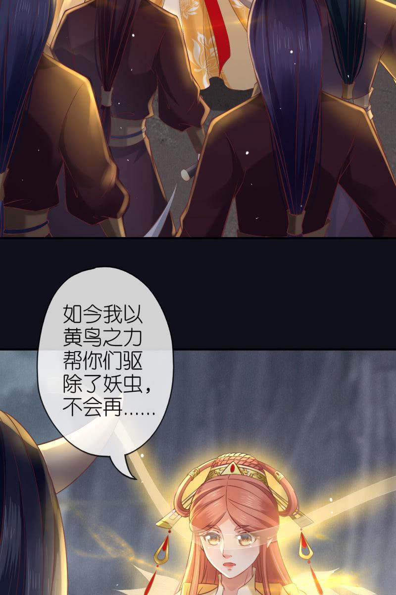 逼近玄洞-第170话