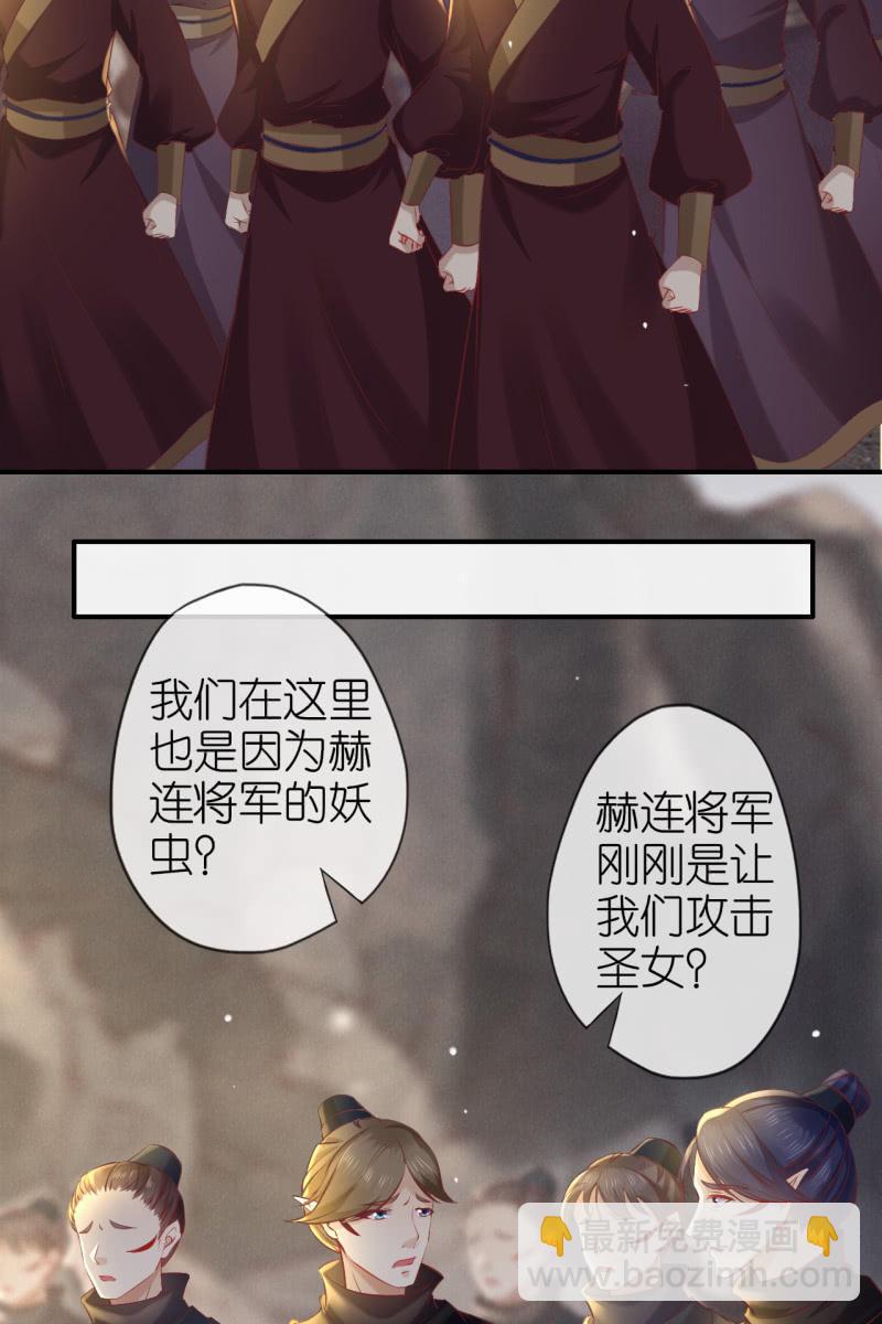 逼近玄洞-第170话