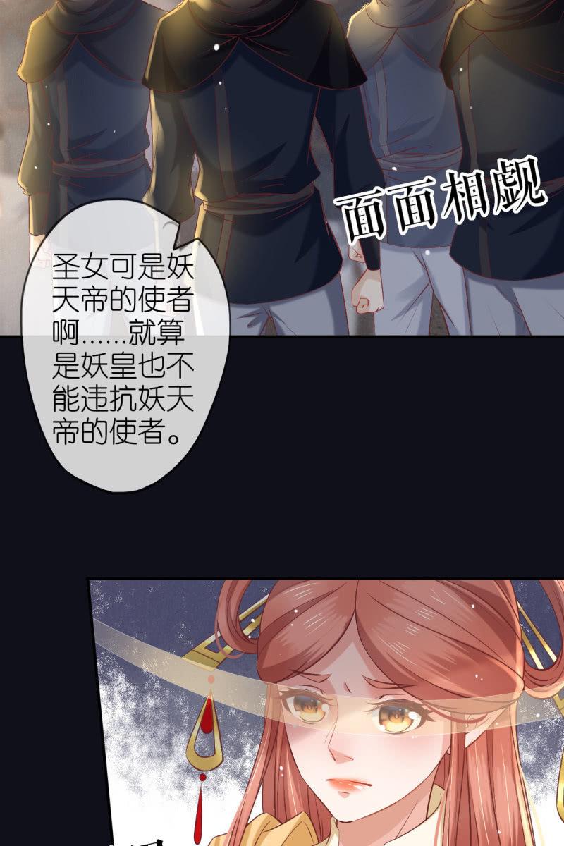 逼近玄洞-第170话