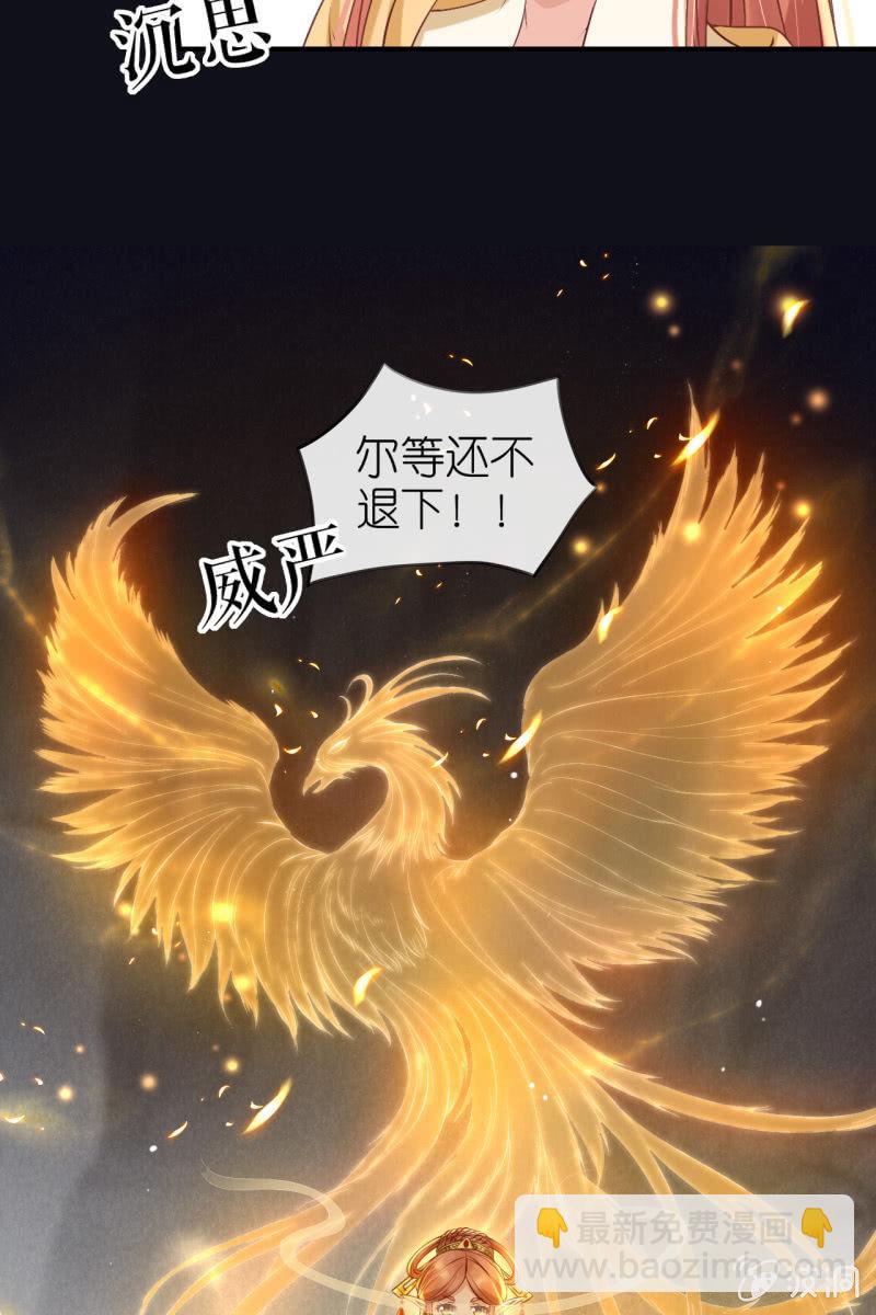 逼近玄洞-第170话