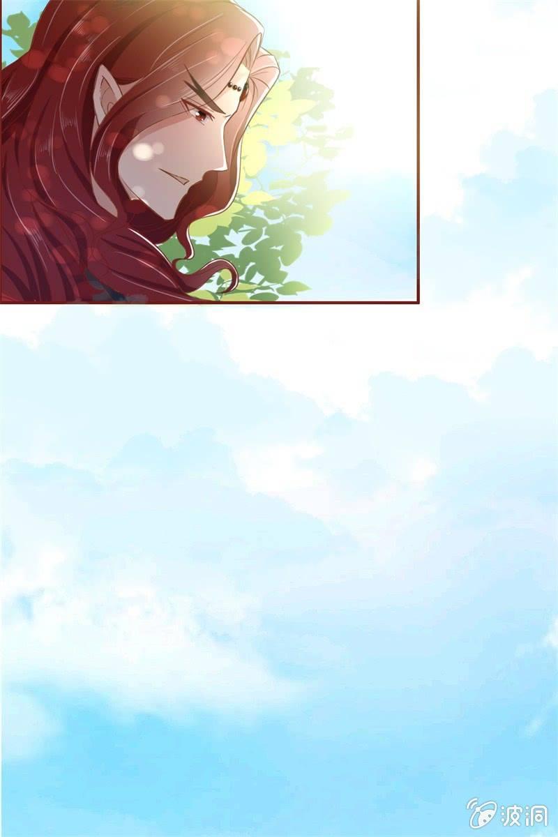 半妖王妃 - 魔族少主再次登場(2/2) - 3