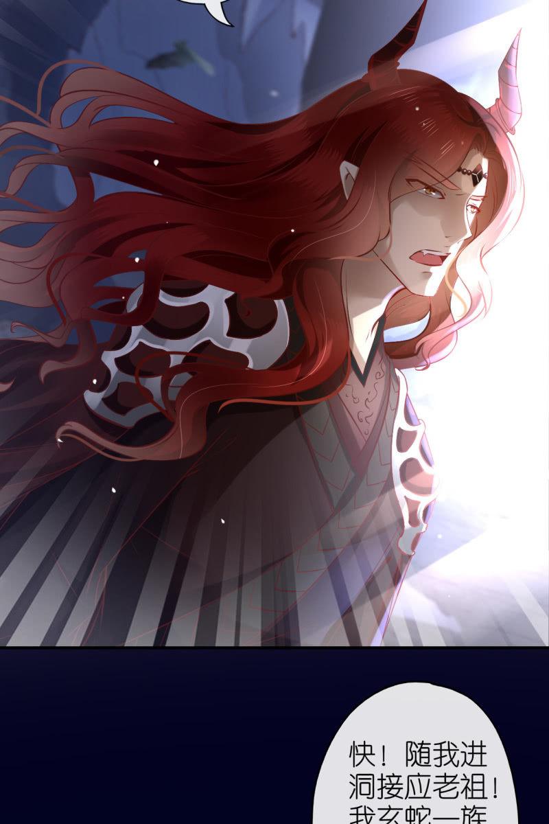 玄洞开了-第172话