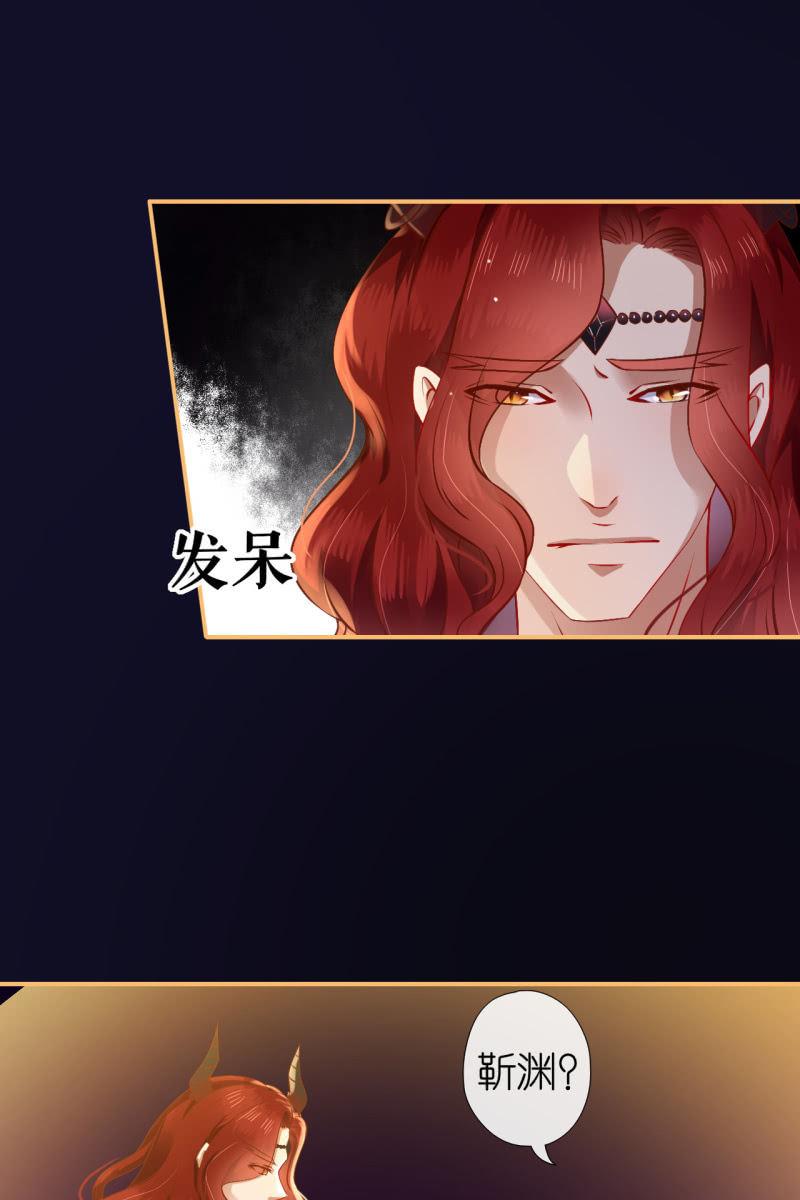 三族齐心对抗妖天帝-第178话