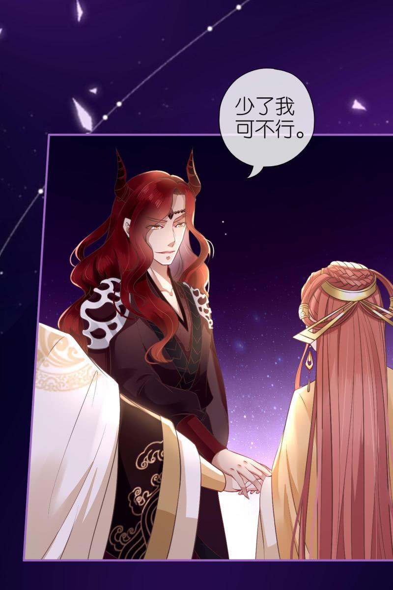 三族齐心对抗妖天帝-第178话