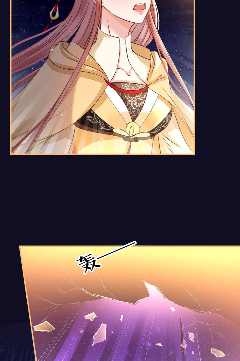 三族齐心对抗妖天帝-第178话