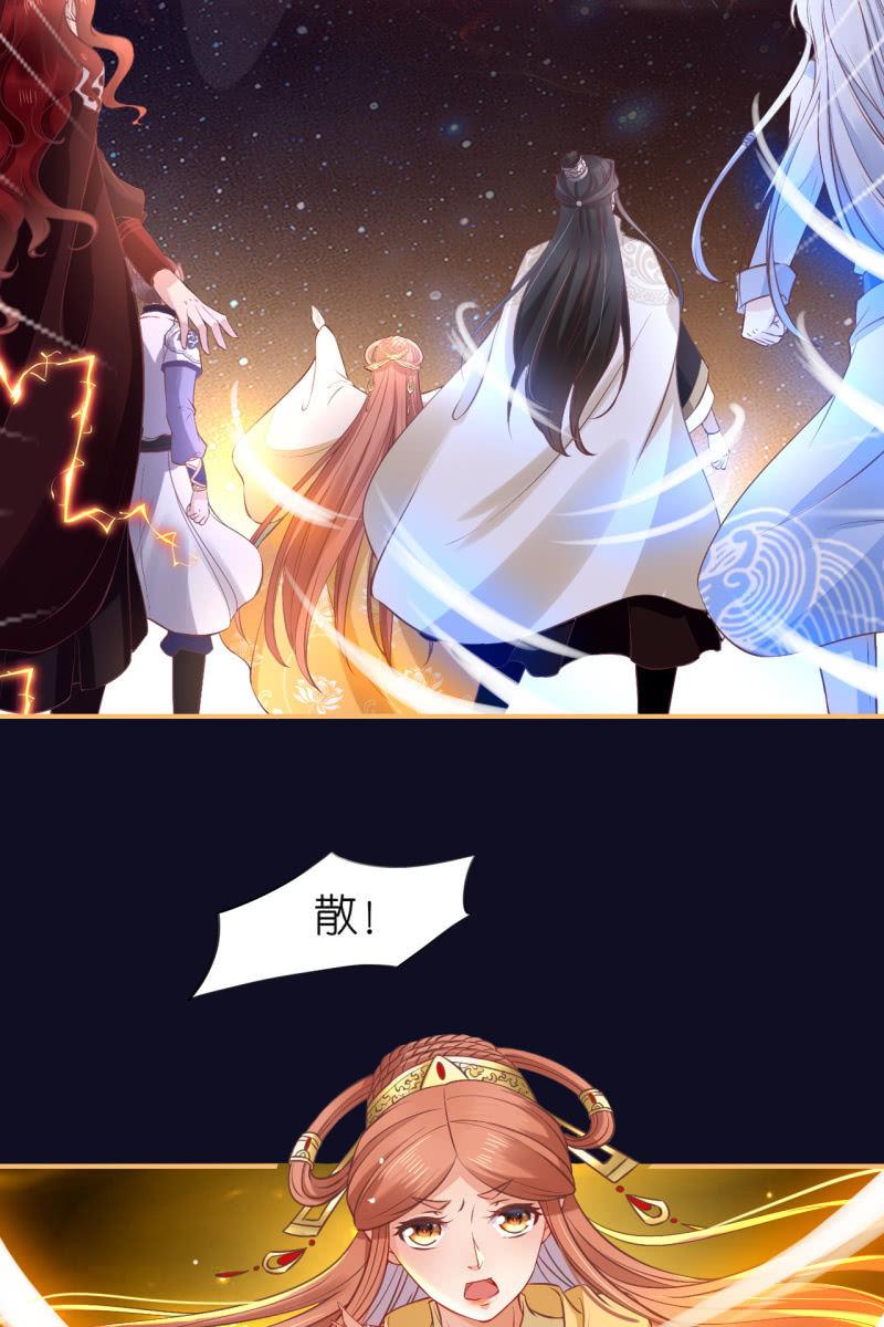 三族齐心对抗妖天帝-第178话