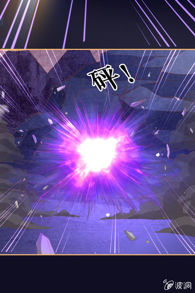 三族齐心对抗妖天帝-第178话