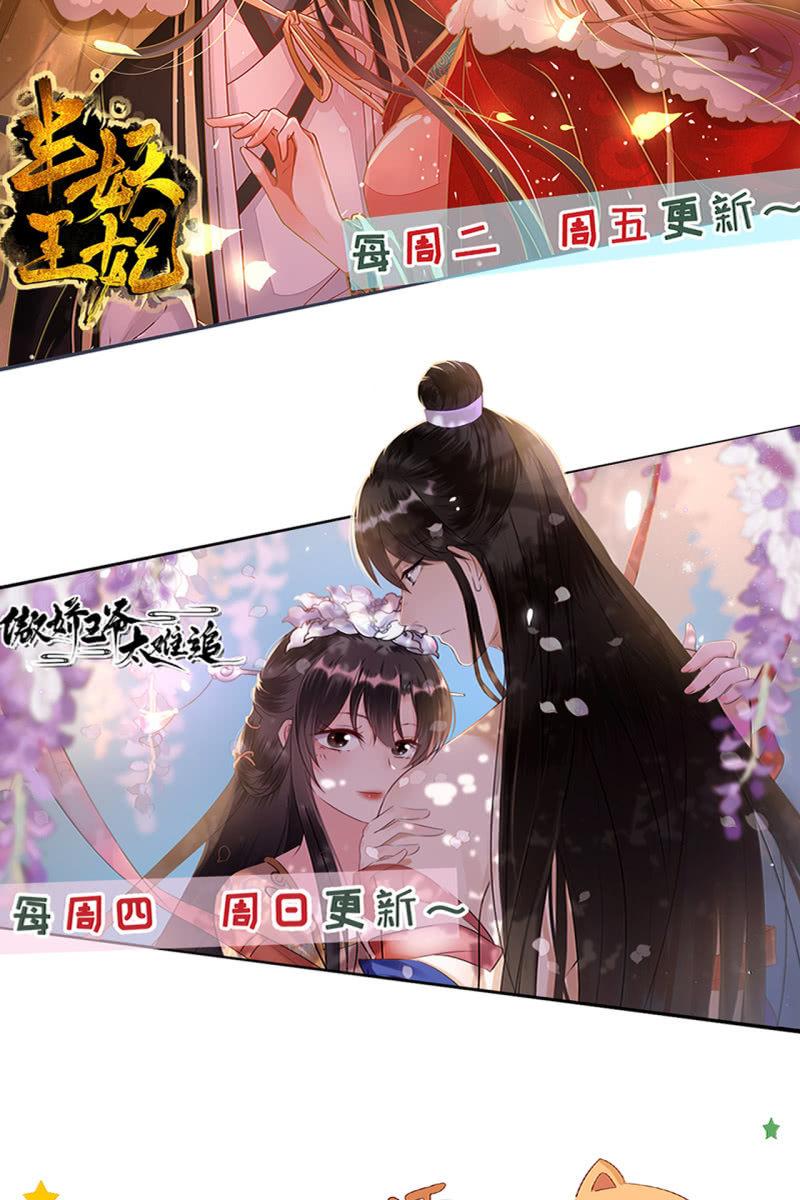 三族齐心对抗妖天帝-第178话