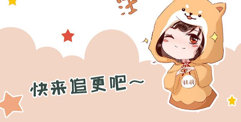 三族齐心对抗妖天帝-第178话