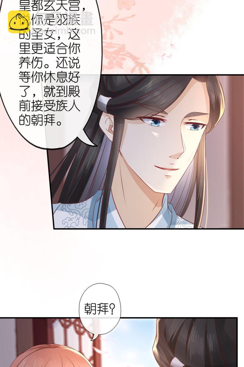 完结章 有缘再见(1/2)-第182话