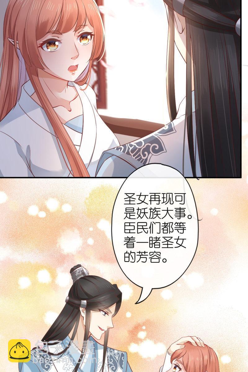 完结章 有缘再见(1/2)-第182话