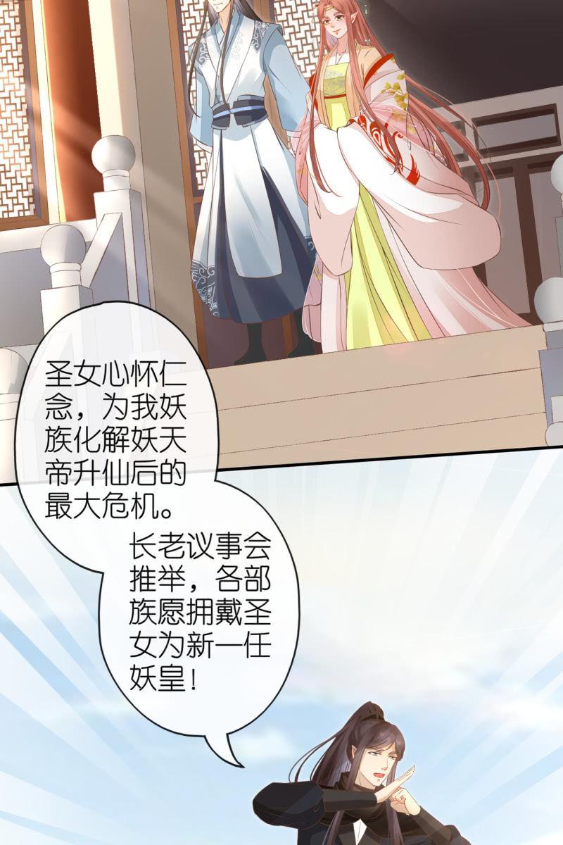 完结章 有缘再见(1/2)-第182话