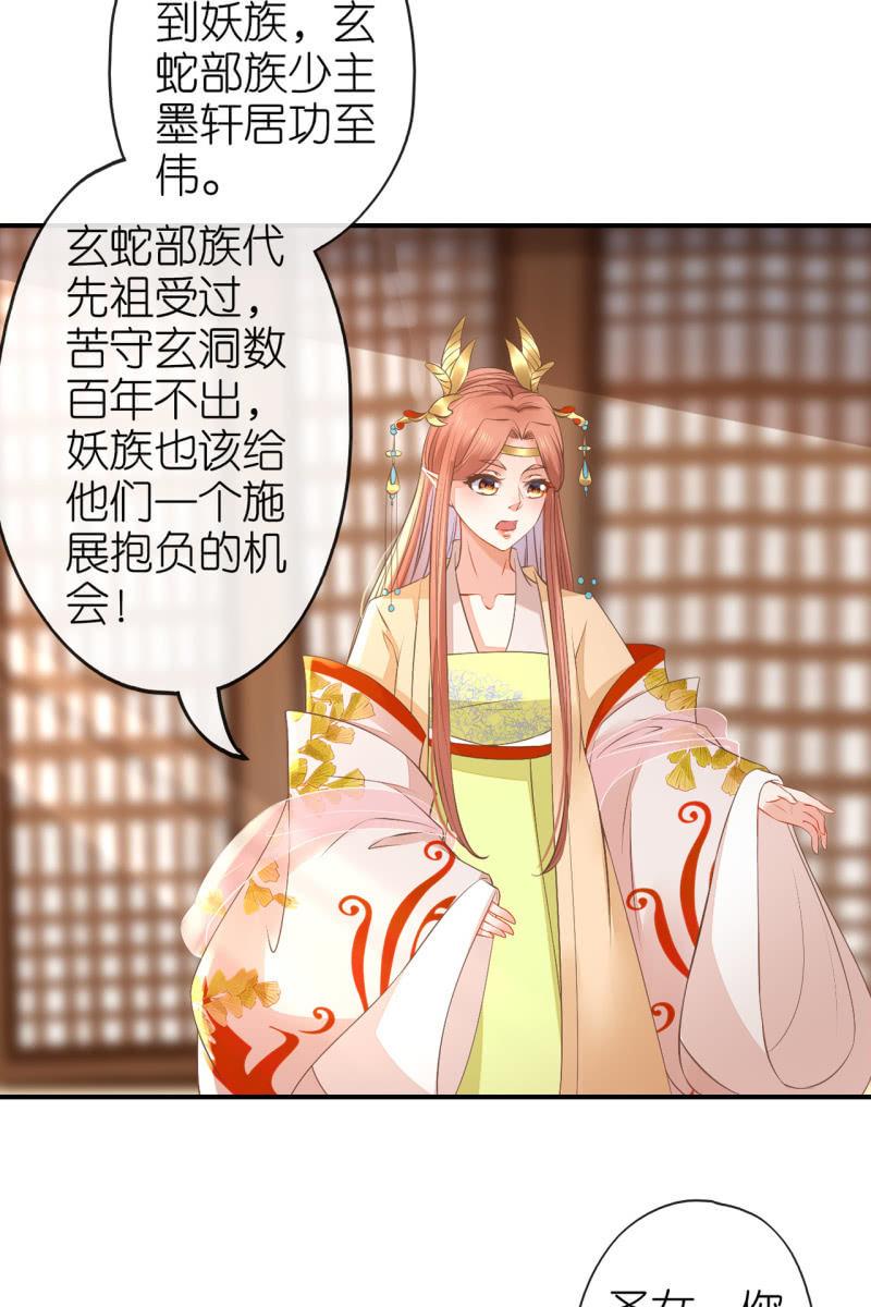 完结章 有缘再见(1/2)-第182话