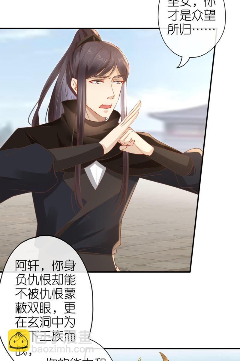 完结章 有缘再见(1/2)-第182话