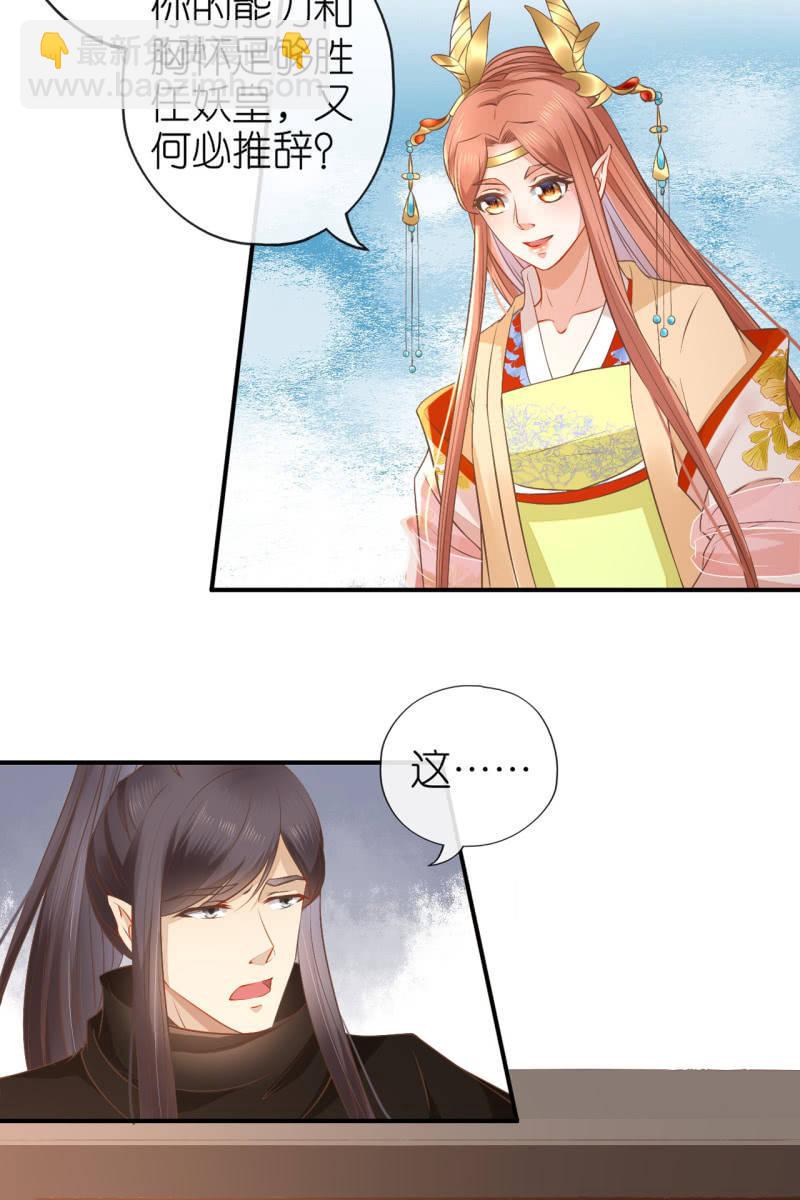 完结章 有缘再见(1/2)-第182话