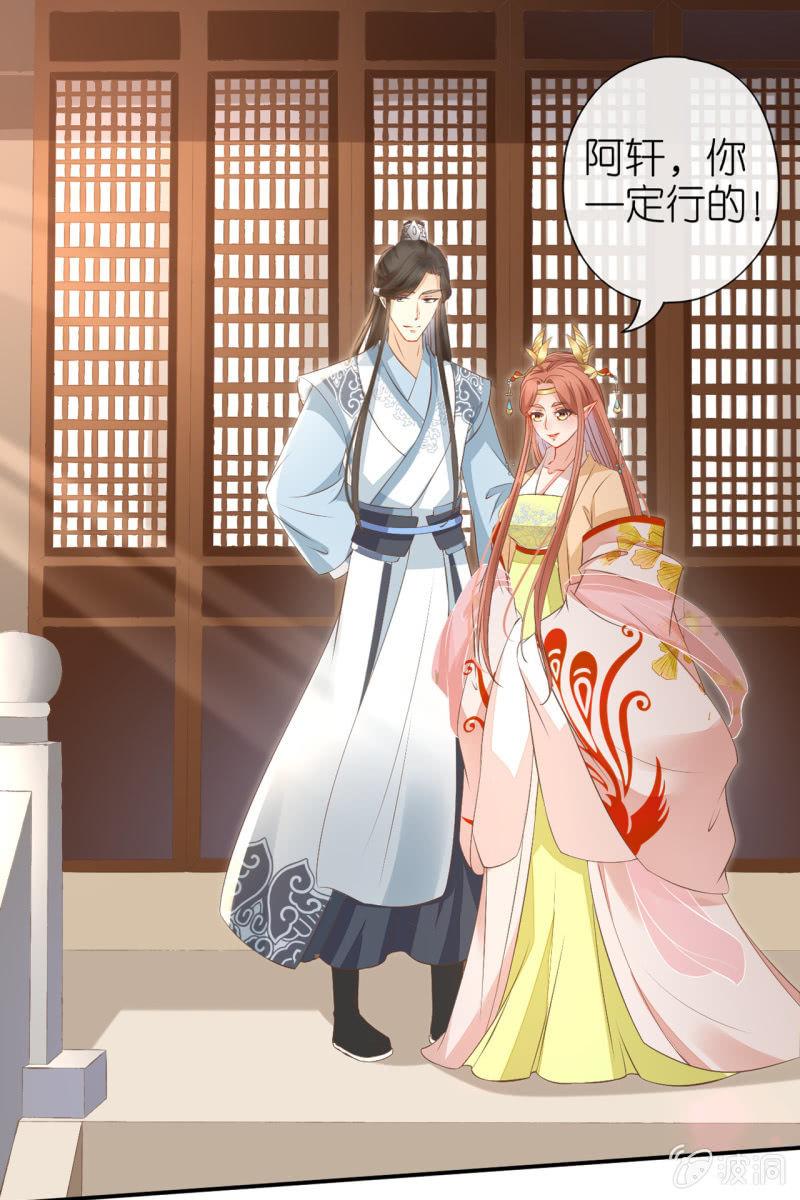 完结章 有缘再见(1/2)-第182话