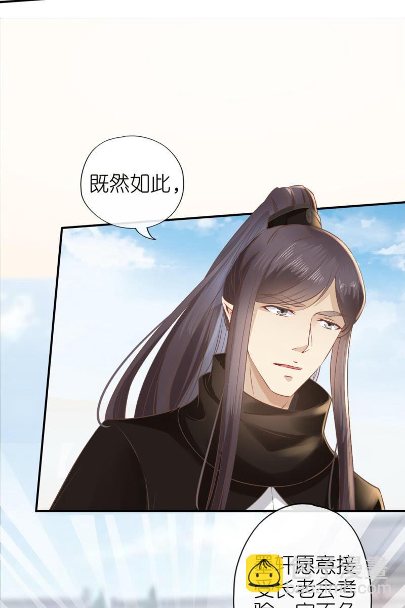 完结章 有缘再见(1/2)-第182话