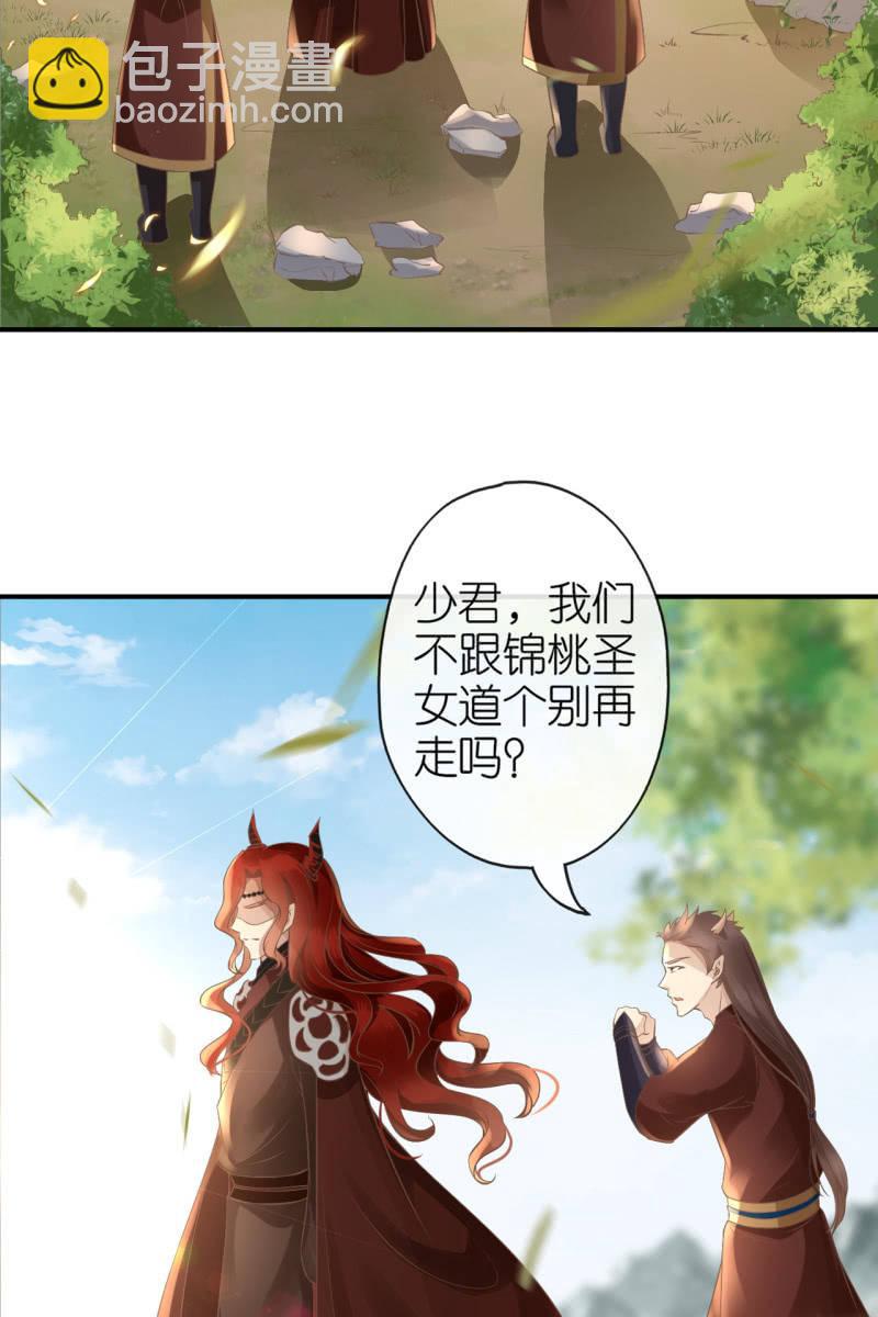 完结章 有缘再见(1/2)-第182话