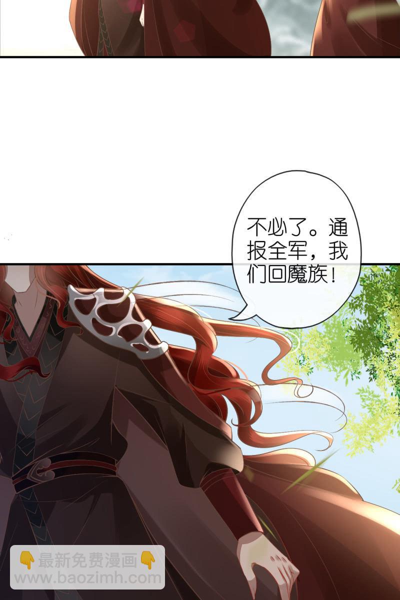 完结章 有缘再见(1/2)-第182话