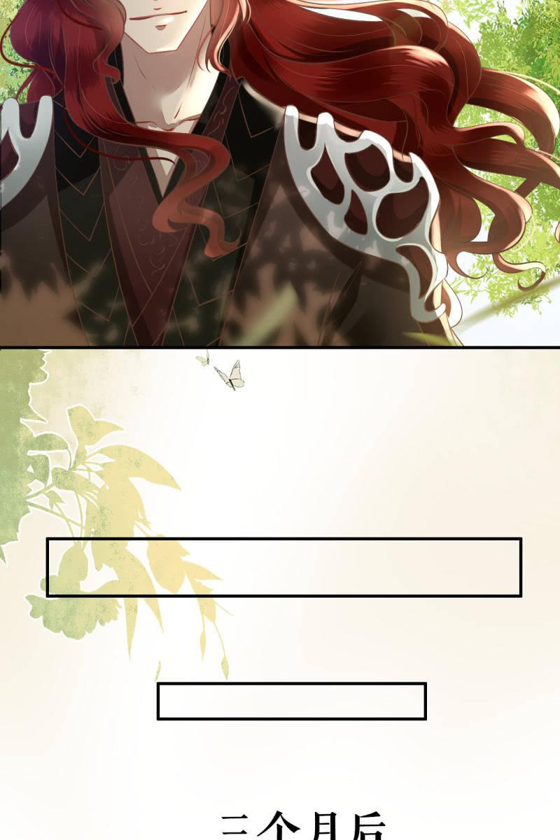 完结章 有缘再见(1/2)-第182话