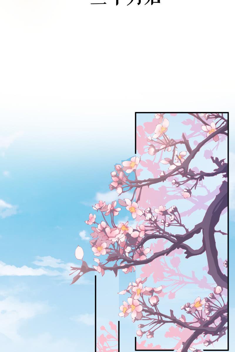 完结章 有缘再见(1/2)-第182话