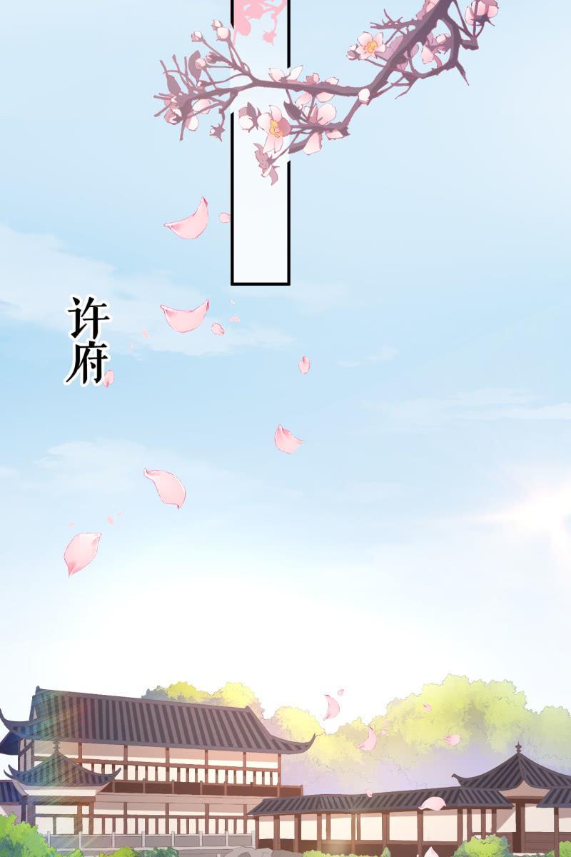 完结章 有缘再见(1/2)-第182话