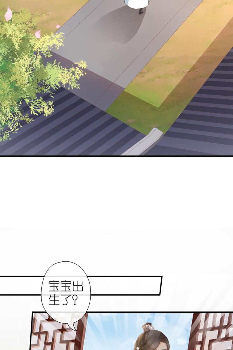 完结章 有缘再见(1/2)-第182话