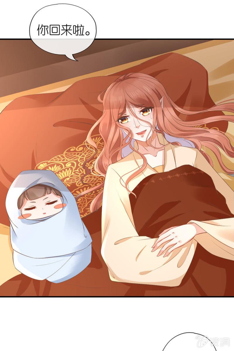 完结章 有缘再见(1/2)-第182话