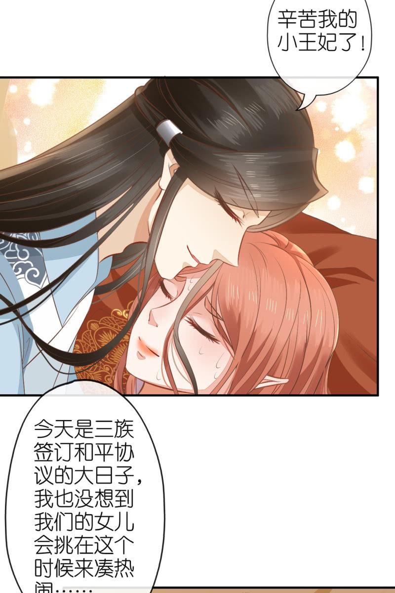 完结章 有缘再见(1/2)-第182话