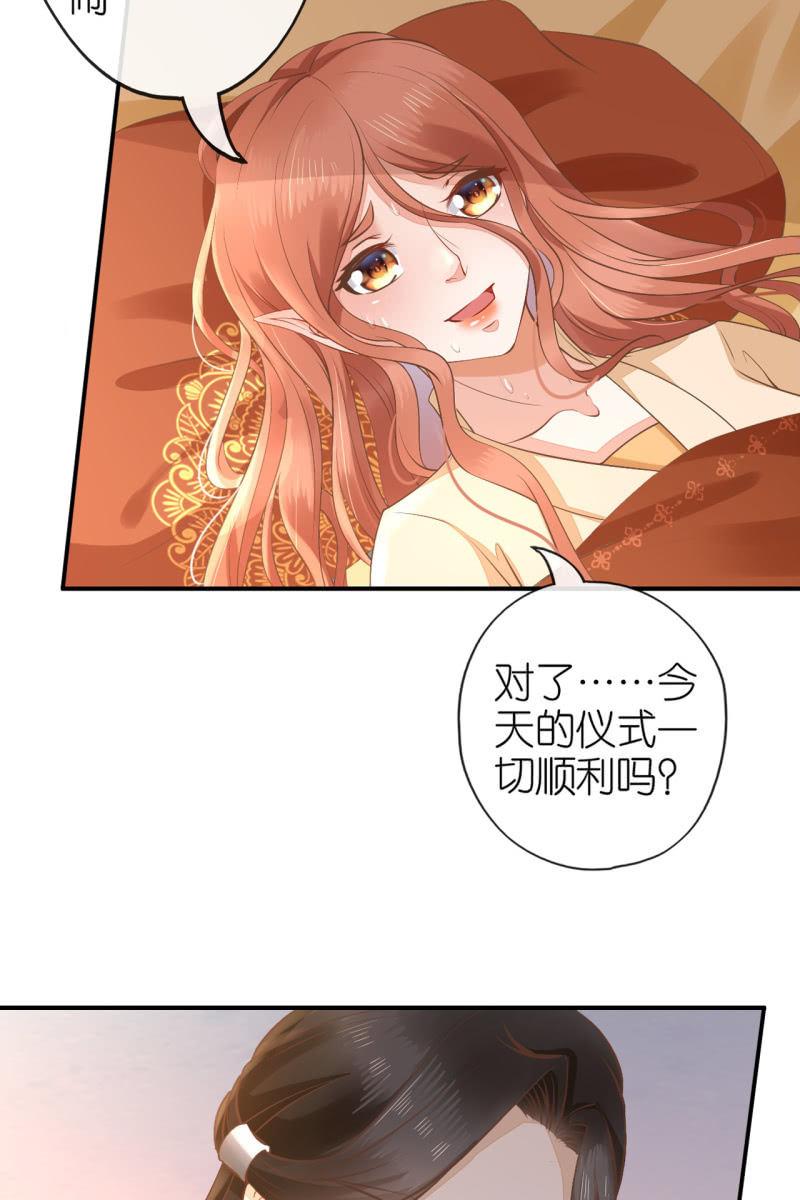 完结章 有缘再见(1/2)-第182话