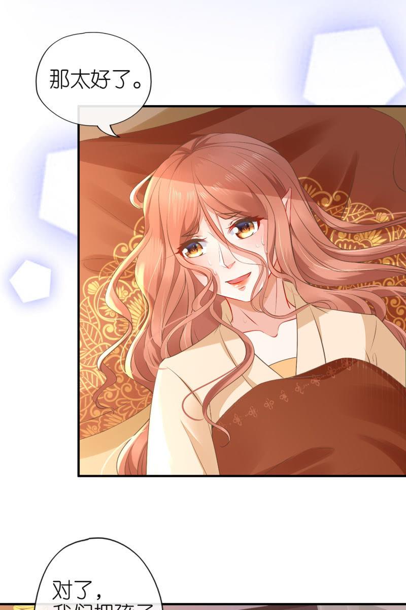 完结章 有缘再见(1/2)-第182话