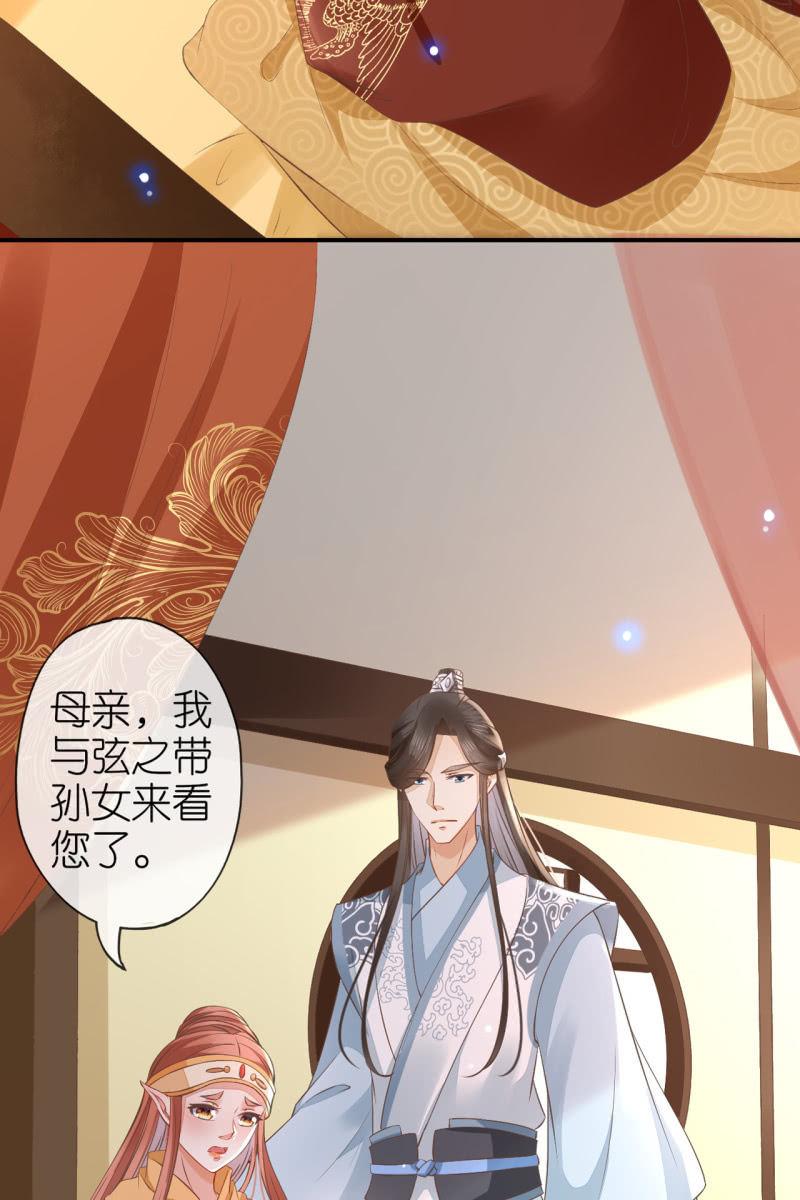 完结章 有缘再见(1/2)-第182话