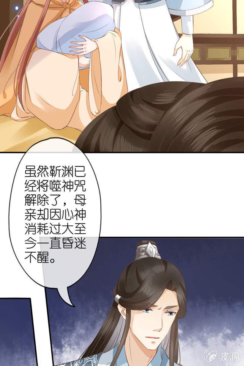 完结章 有缘再见(1/2)-第182话