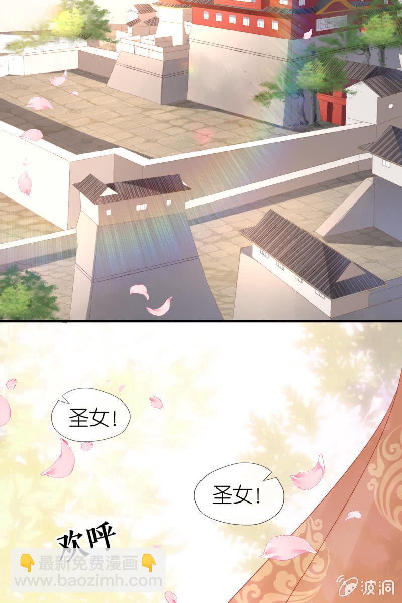 完结章 有缘再见(1/2)-第182话