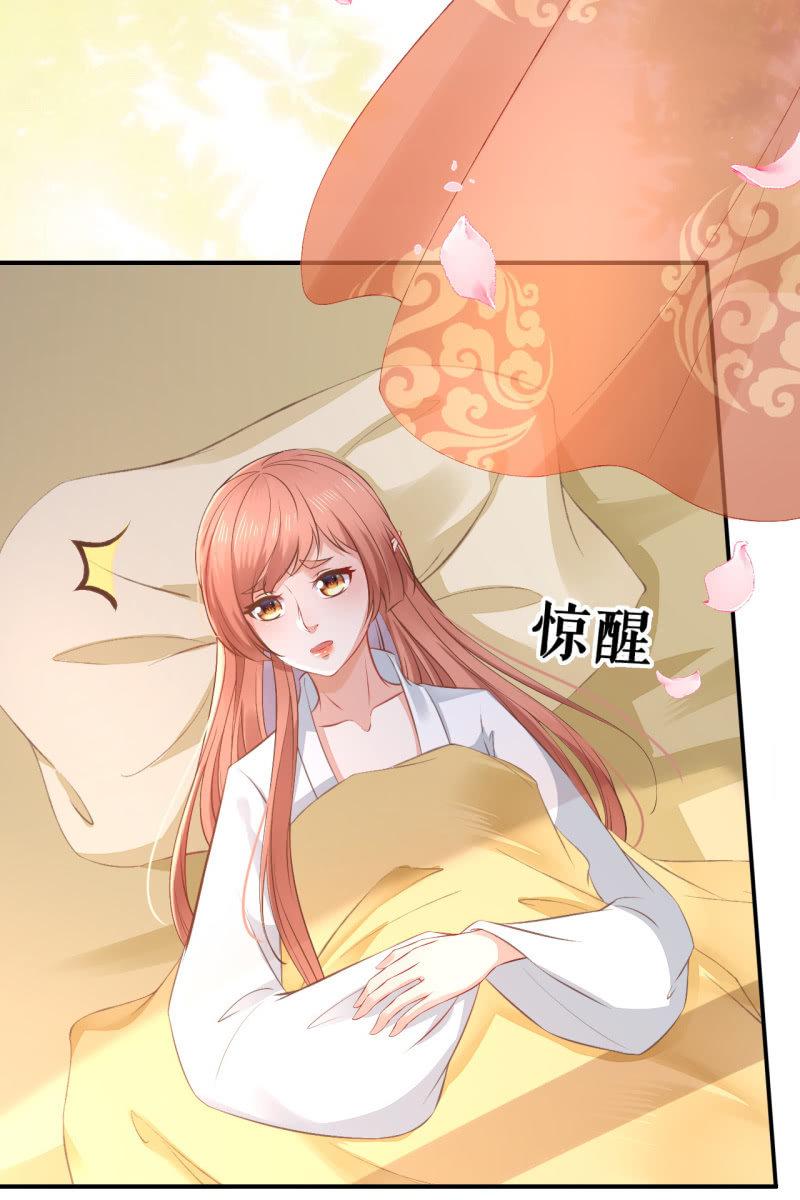 完结章 有缘再见(1/2)-第182话