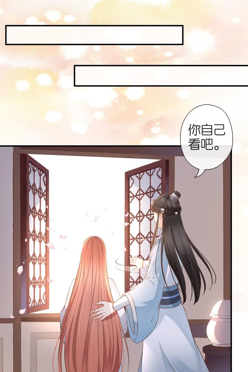 完结章 有缘再见(1/2)-第182话